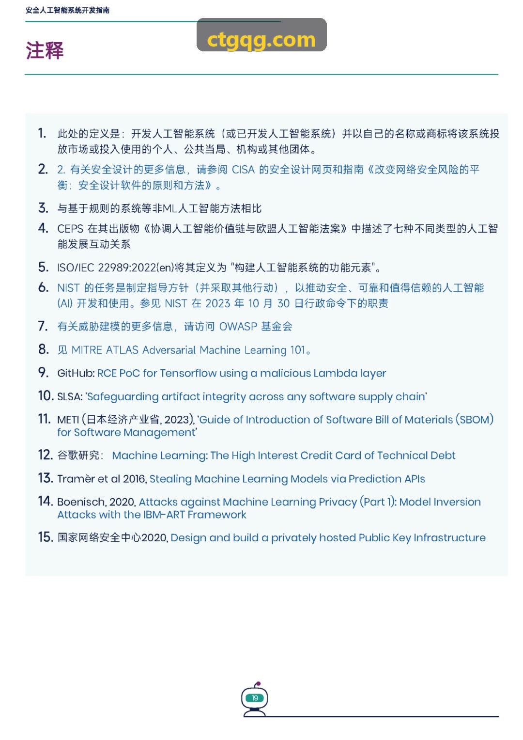 J9高精度研发实验室与显微操作平台